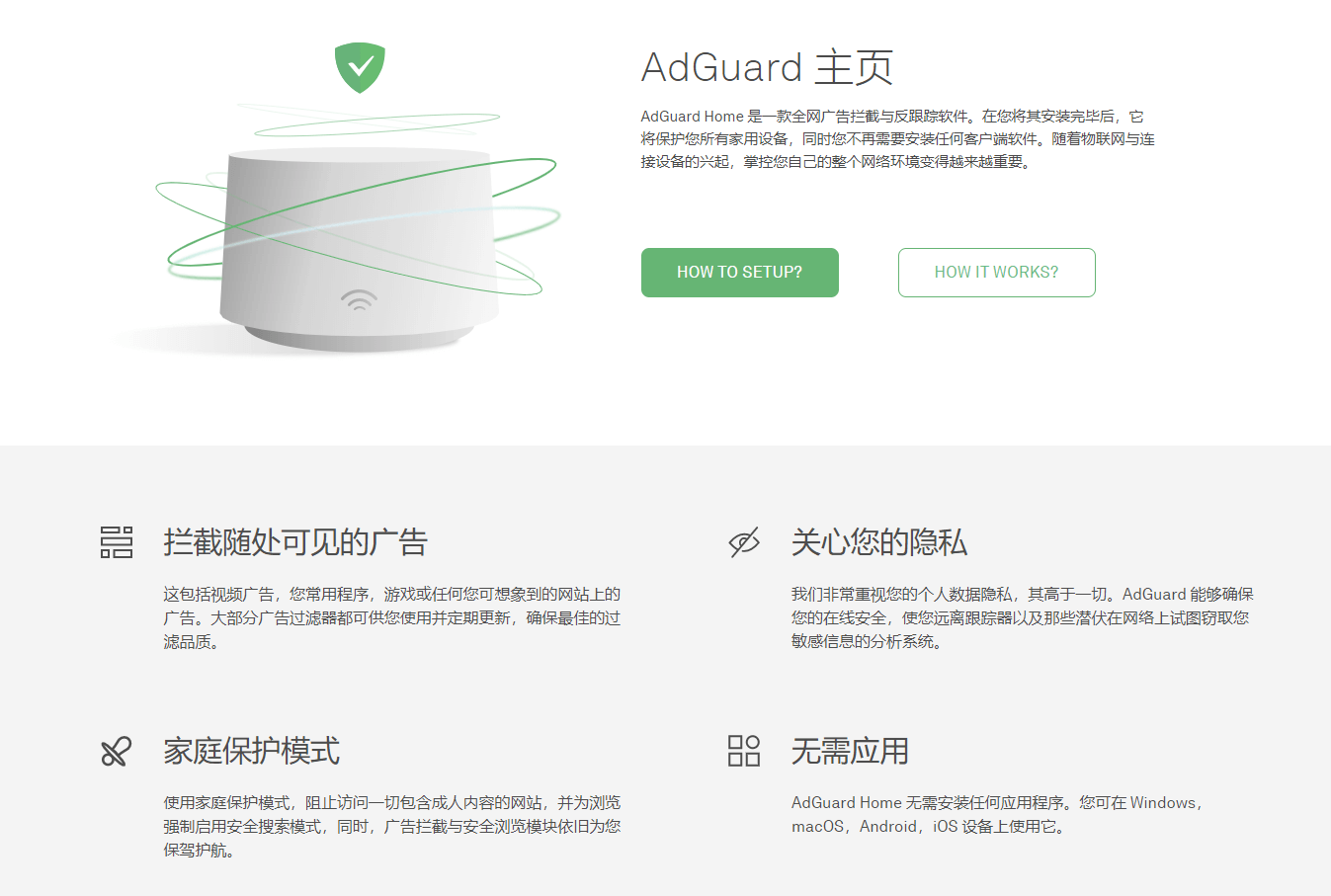 在PVE下用 AdGuard Home搭建一个带广告过滤的私有DNS服务器及优化部署