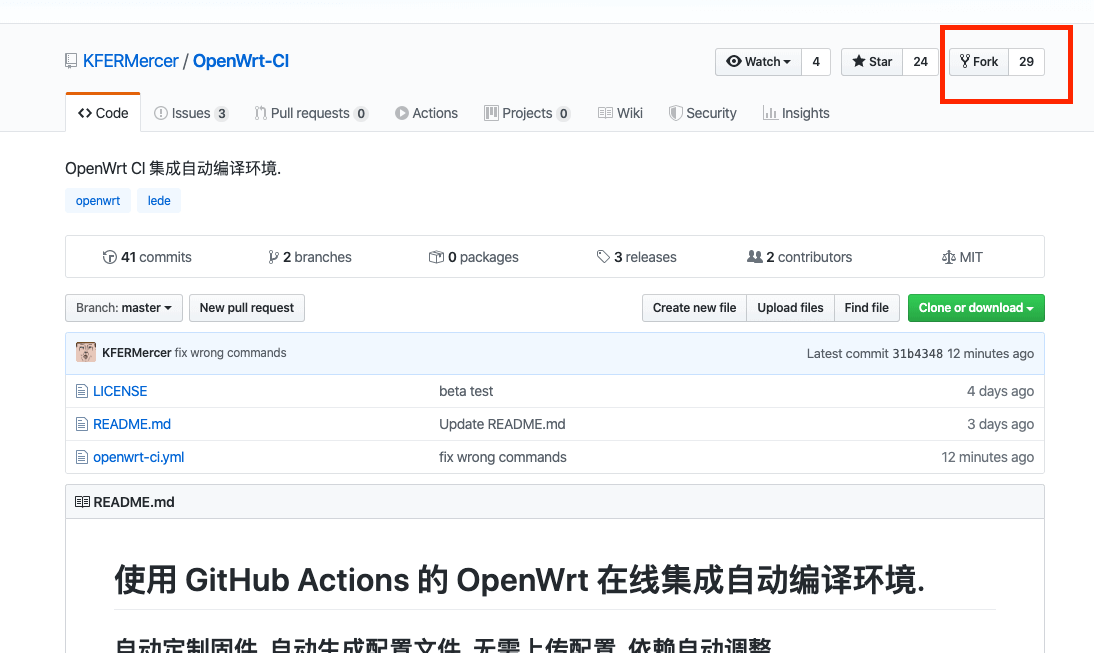 利用GitHub ACTIONS 在线云编译大雕的OpenWRT固件