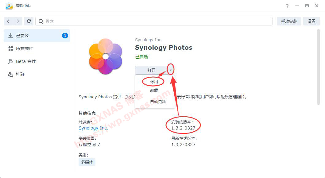 黑群晖DSM7.X的Synology Photos套件没有人脸识别的解决方法（2022年11月17日更新）