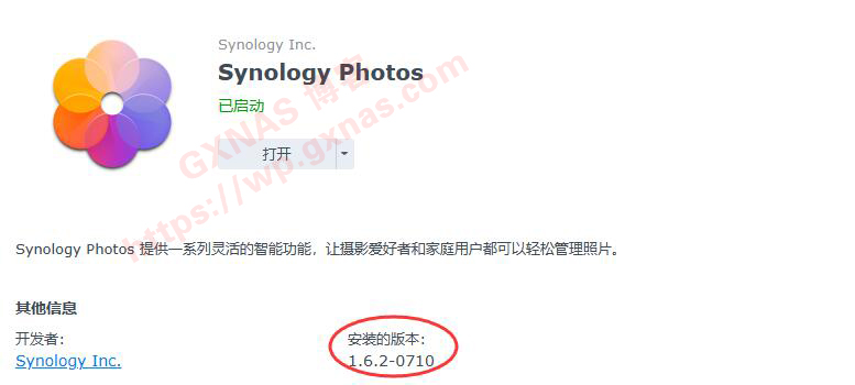 黑群晖DSM7.X系统的Synology Photos套件没有人脸识别的解决方法（2024年1月22日更新）