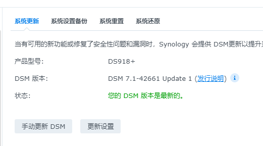 黑群DSM7.X引导文件（2022年5月5日更新）