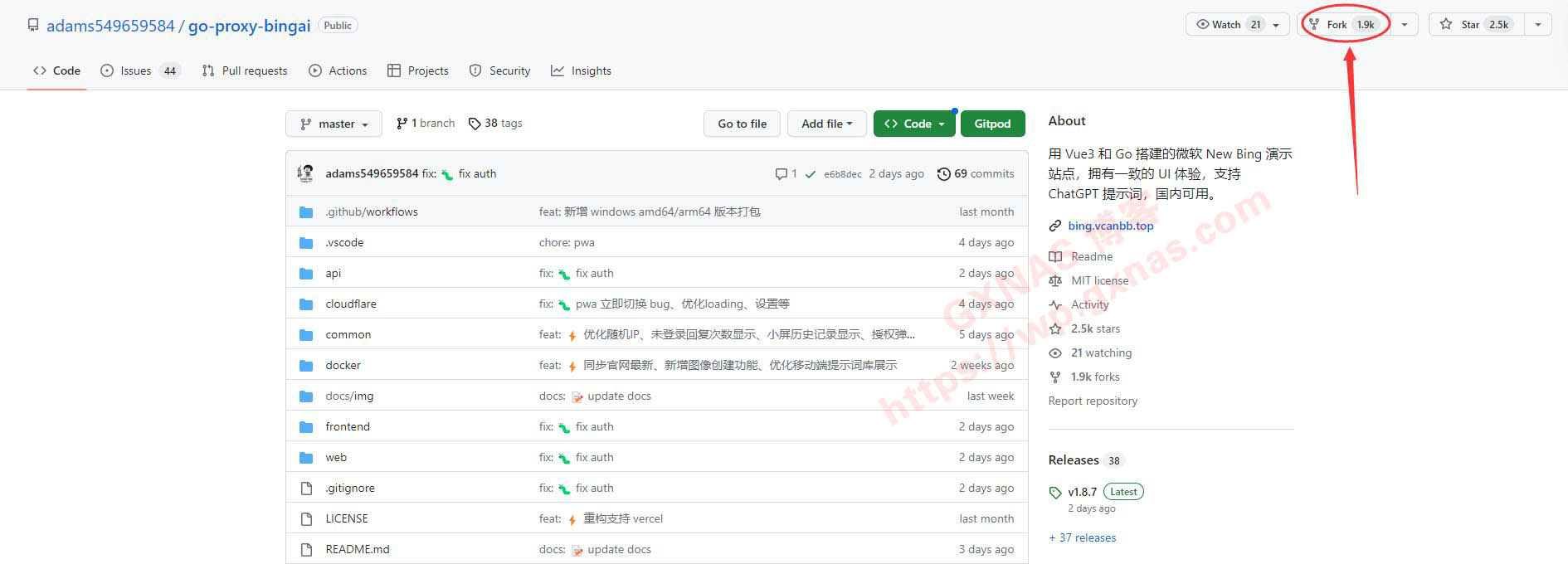 自己搭建一个完全免费、基于New Bing（ChatGPT4.0）的AI网站