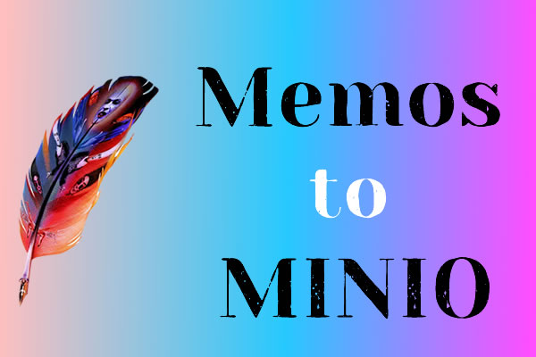 把备忘录/微博/记事本“Memos”接入群晖Minio对象存储的教程