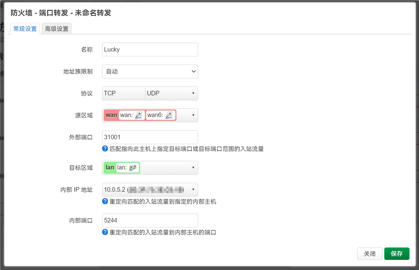 OpenWRT-2